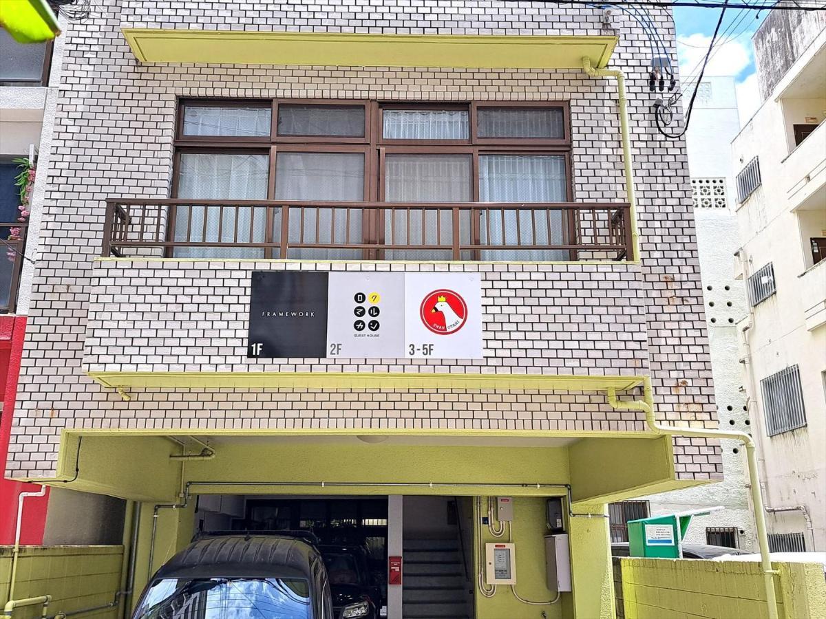 Guest House II Rokumarukan Naha Exterior photo